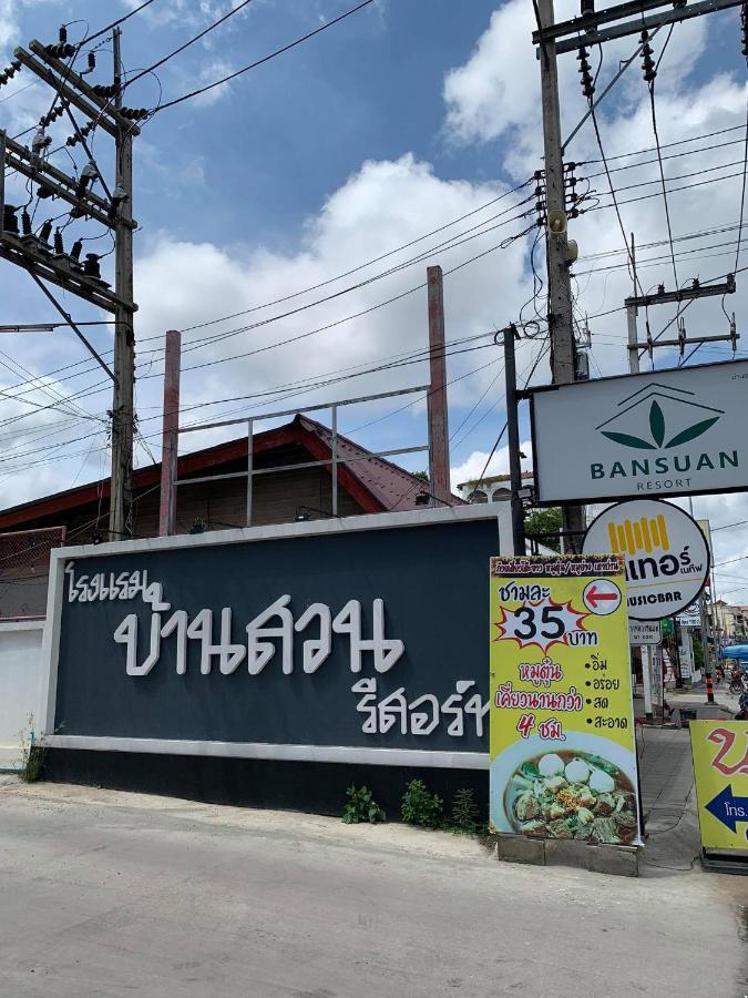 Bansuan Resort Nakhon Sawan Exteriér fotografie